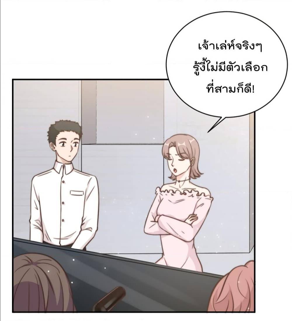 อ่านการ์ตูน มังงะ